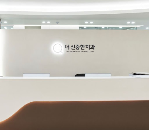 더신중한치과의원, 성남 치과 수정구 생활권 위치 확인 방법