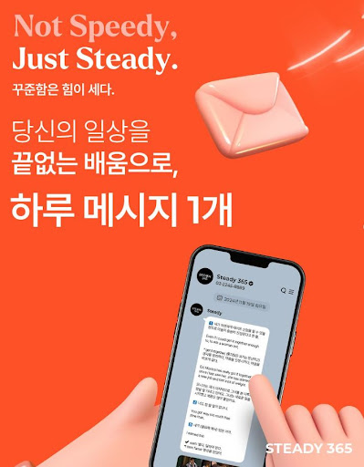 중국 드라마 보면서 배우는 언어 감각, 스티디365