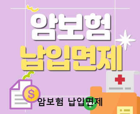 위즈인슈, 보험비교사이트의 새로운 표준