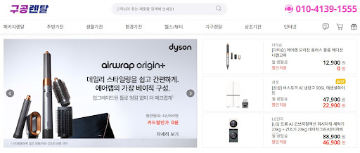 저신용가전렌탈 렌탈료 카드 결제 거절 시 빠른 조치 요령 (구공렌탈)