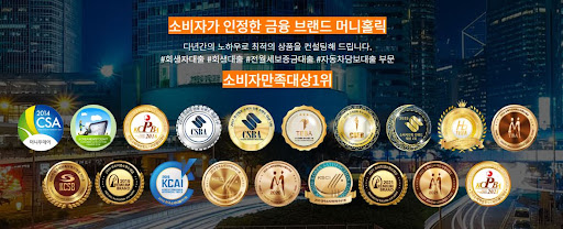 개인회생자대출, 머니홀릭의 특별한 금융 서비스