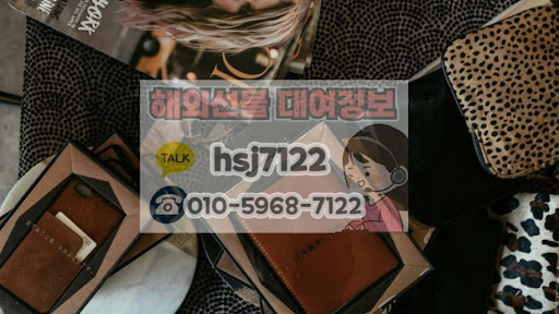 해외선물대여업체 해선투데이 초보자용 체크리스트