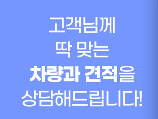 청주공항렌트카 단체여행 승합차 대여 꿀팁