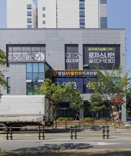 성심49플란트치과의원 대전으로 살펴보는 대전치과 내원 전 예약 정보