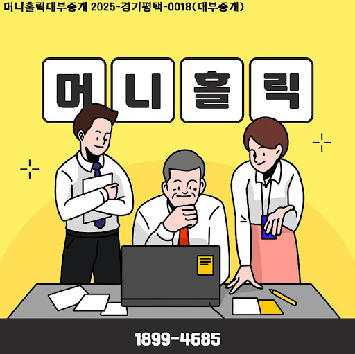 개인회생자대출 승인 조건, 머니홀릭에서 알아보기