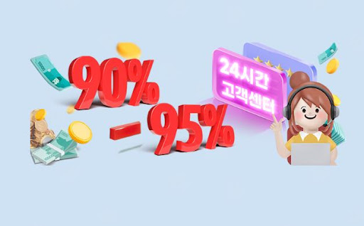 가입없이 30초만에 입금 | 24고고핀, 믿을 수 있는 컬쳐랜드 현금화 서비스를 경험하세요.