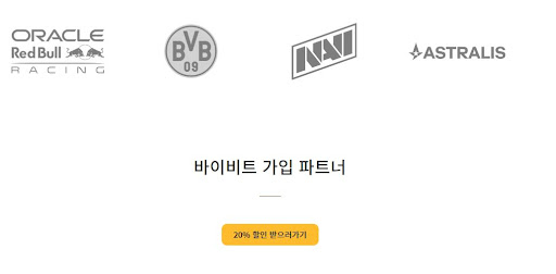 바이비트, '바이비트 테스트넷(Bybit Testnet)' 출시