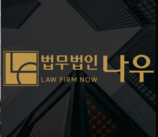 울산형사전문변호사가 설명하는 폭행·상해 사건 합의 및 대응 전략