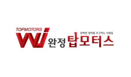 완정탑모터스의 흡기크리닝 서비스로 연비와 성능 두 마리 토끼 잡기