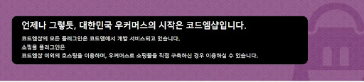 워드프레스 우커머스 회원가입: 소셜 로그인을 통한 간편화