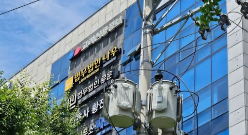 법무법인나우 창원형사이혼전문변호사가 전하는 창원이혼전문변호사 양육권 쟁점