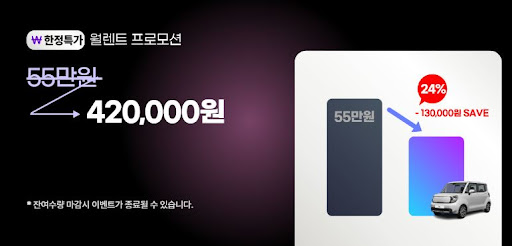 저신용장기렌트카 이용 시 알아두면 좋은 꿀팁 모음