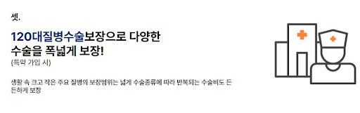예비엄마 필수품 현대해상 어린이보험