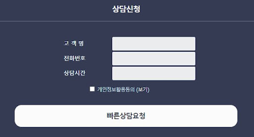 오피스넷 기업인터넷 추천상품
