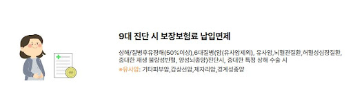 현대해상 태아보험 공식 가입 사이트