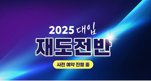에듀셀파의 여학생 기숙학원으로 꿈을 키우세요