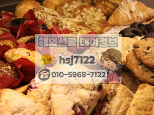 해외선물대여업체 추천, 해선투데이 이용 후기 말고