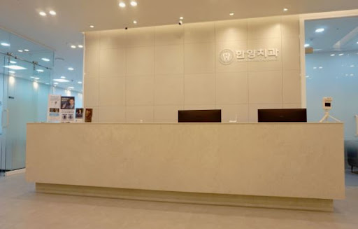 한양치과의원으로 정리하는 진접 임플란트 상담 전 검진 확인 순서
