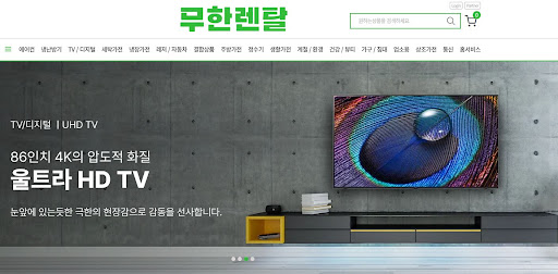 무한렌탈이 분석한 신용회복렌탈 고객의 가전 사용 만족도와 제품 내구성
