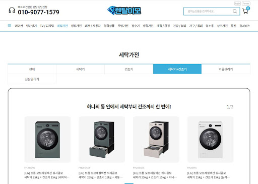 렌탈이모와 분석하는 워시타워렌탈의 건조 센서 정밀도와 덜 마름 현상 방지