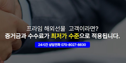 해외선물대여업체 미니계좌 서비스와 소액 투자 접근성