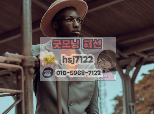 굿모닝해선 실시간 지표로 보는 해외선물대여업체 매매 타이밍