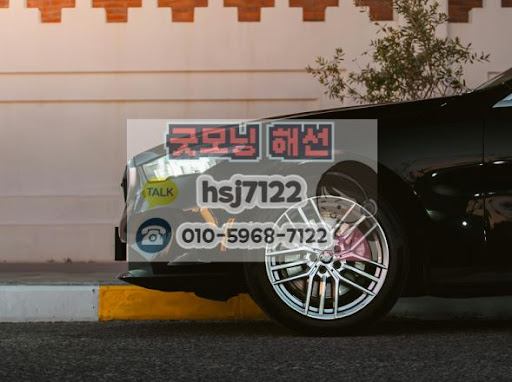 글로벌 경제 지표 발표와 해외선물대여계좌 리스크 관리