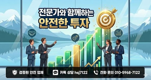 굿모닝해선이 해외선물대여계좌 정보를 정보형으로 다루는 배경