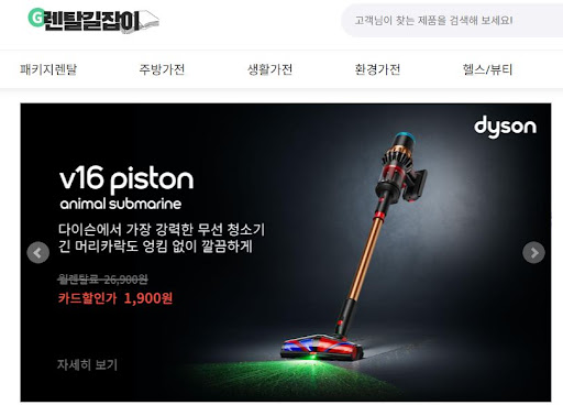 가전의 노후화 속도와 렌탈길잡이가 권장하는 최적의 가전렌탈 교체 타이밍