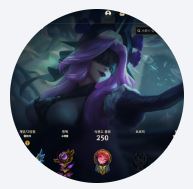 하루팀 롤대리 티어
