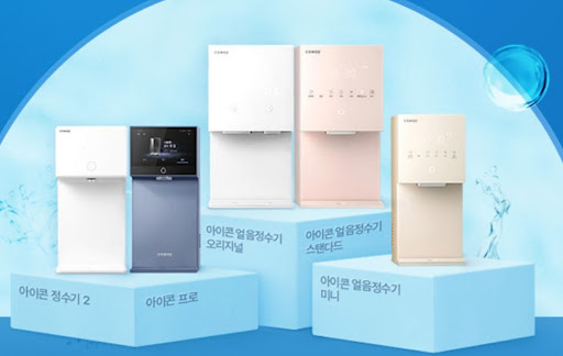 웅진코웨이 정수기 온수·냉수 모듈 구조