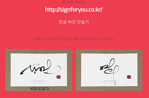 무료 이력서 양식 한글