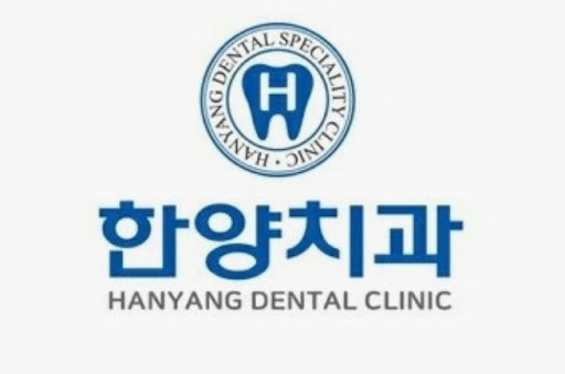 한양치과의원이 오남 임플란트 검색자에게 안내하는 구강검진 우선 이유