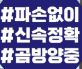 인테리어 - 석고 타일 곰방 양중 N01