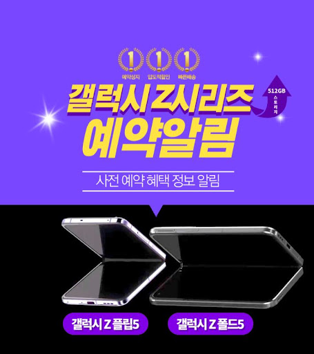 세모지 카페, 플립5 시세표와 성지 좌표로 휴대폰 정보를 공유합니다!