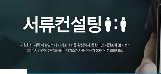 KG내일코칭스쿨: 미래를 위한 지식과 기술을 배우는 곳