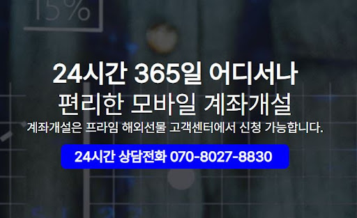 해외선물대여계좌 시장의 혁신을 이끄는 해선프라임의 독보적 기술력